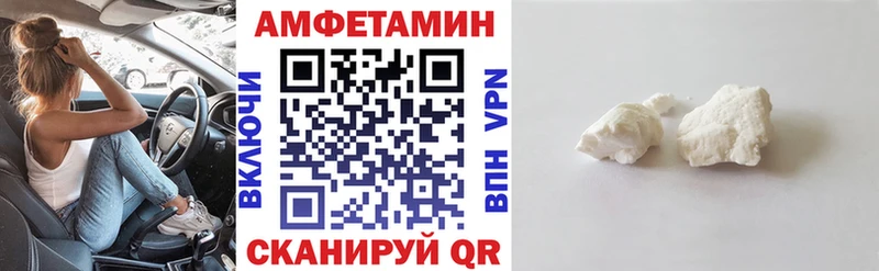 АМФ Розовый  Верхняя Пышма 