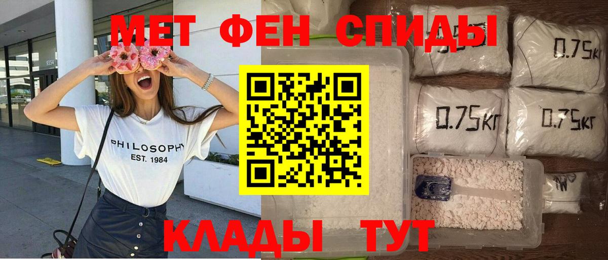 Амфетамин 97%  АМФЕТАМИН  Верхняя Пышма  Вход с VPN 