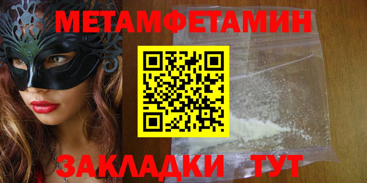 Амфетамин VHQ Верхняя Пышма