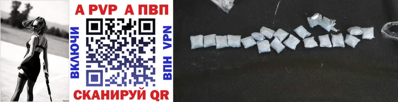 А ПВП мука  магазин  наркотиков  Верхняя Пышма 