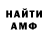 Метадон мёд Tim Ruz