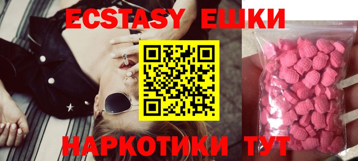 ЭКСТАЗИ бентли Верхняя Пышма