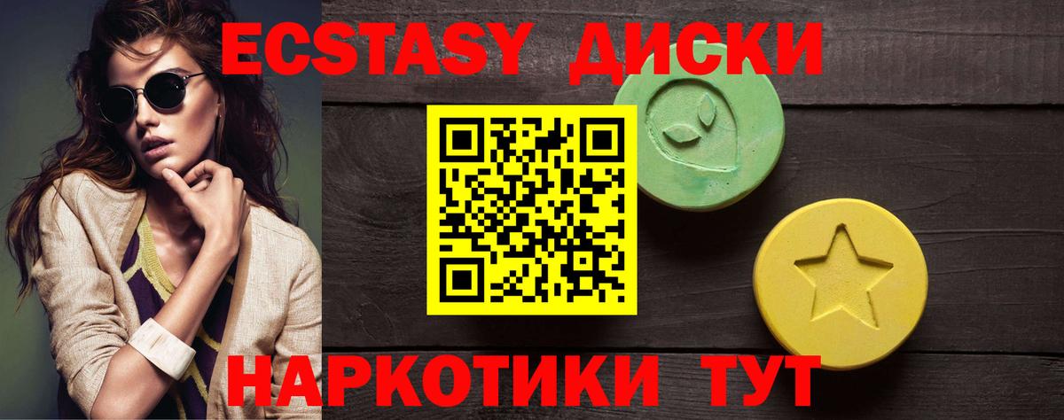 ЭКСТАЗИ DUBAI  Вход с VPN  Верхняя Пышма  Ecstasy Philipp Plein 