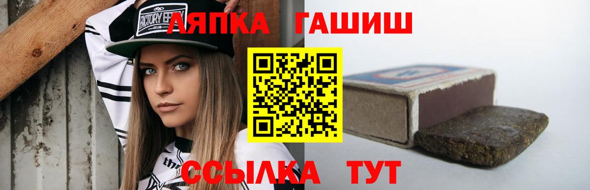 Гашиш индика сатива  где купить наркотик  Верхняя Пышма  Гашиш  Вход с VPN  Гашиш Изолятор 