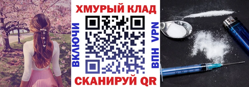 Героин гречка Верхняя Пышма