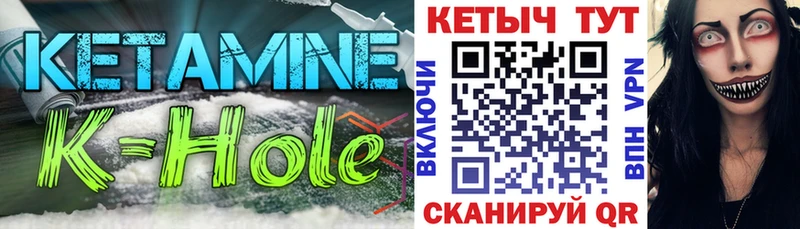 нарко площадка состав  Верхняя Пышма  КЕТАМИН ketamine 
