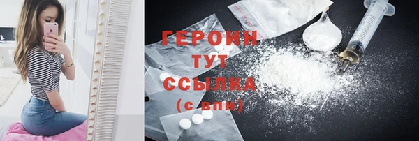 прущие грибы Белокуриха