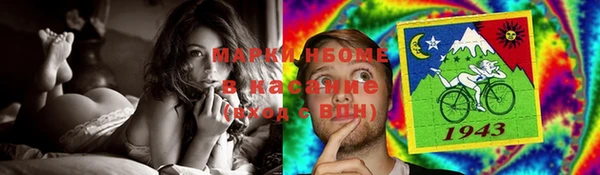 герыч Беломорск