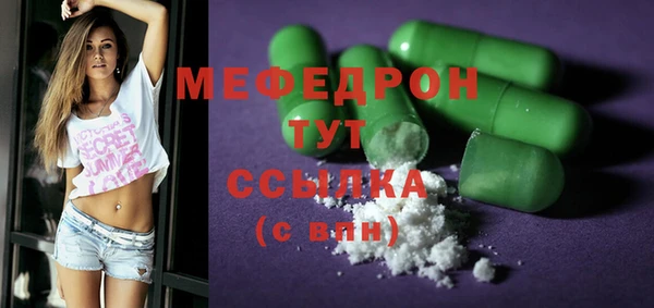 герыч Беломорск