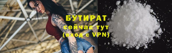 герыч Беломорск