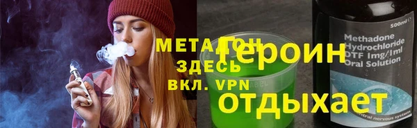 герыч Беломорск