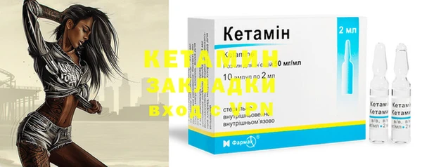 герыч Беломорск