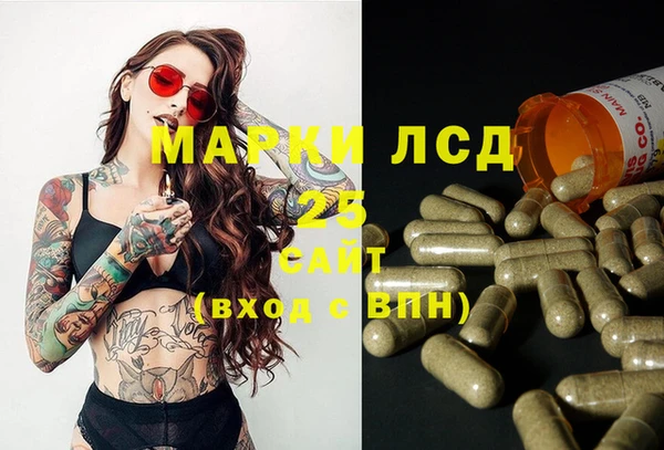 герыч Беломорск
