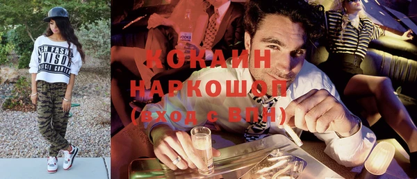 кокс Белоозёрский