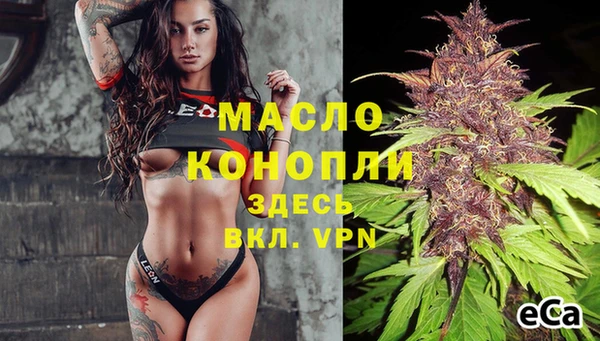 герыч Беломорск