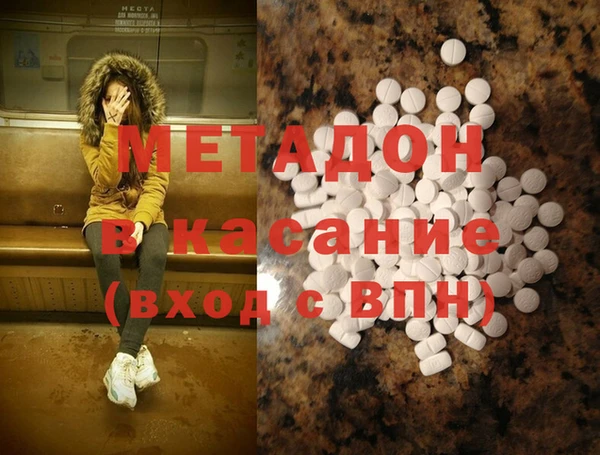 герыч Беломорск