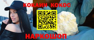 гашиш Волгодонск
