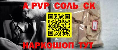 кокс Волжский