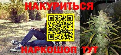 гашиш Волгодонск