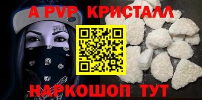 кокс Волжский