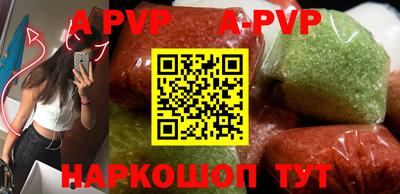 гашиш Волгодонск