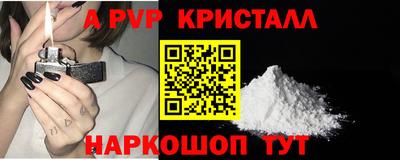 гашиш Волгодонск