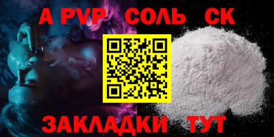 гашиш Волгодонск