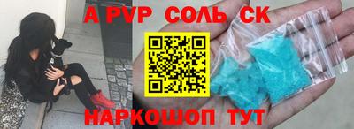 кокс Волжский
