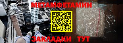 2c-b Волжск