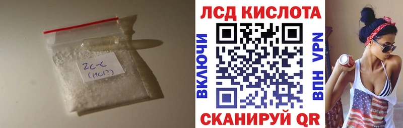 LSD-25 экстази кислота  МЕГА   Верхняя Пышма  как найти  