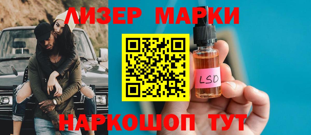 Лсд 25 экстази кислота  Лсд 25 экстази кислота  Вход с VPN  Верхняя Пышма 