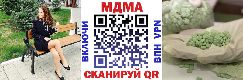 сколько стоит  Верхняя Пышма  нарко площадка формула  МДМА Molly 
