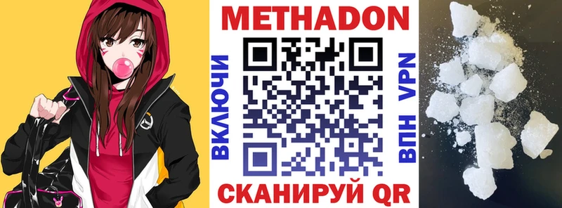МЕТАДОН белоснежный Верхняя Пышма