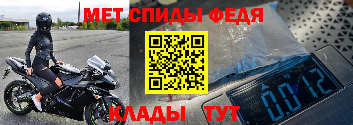 МЕТАМФЕТАМИН Methamphetamine Верхняя Пышма