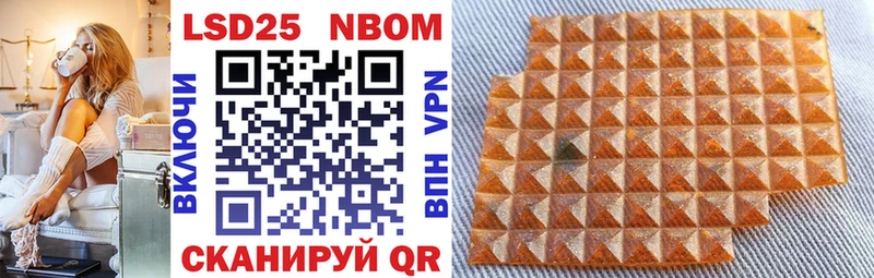 Марки N-bome 1500мкг  закладка  Верхняя Пышма 