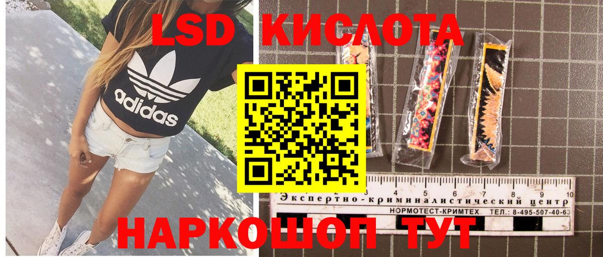 Наркотические марки 1,8мг  Наркотические марки  Наркотические марки 1,8мг  Верхняя Пышма  Вход с VPN 
