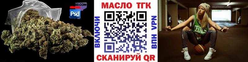 ТГК Wax  Верхняя Пышма 