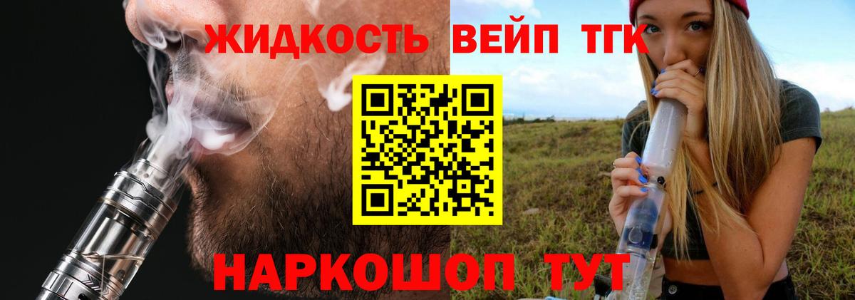 ТГК концентрат Верхняя Пышма