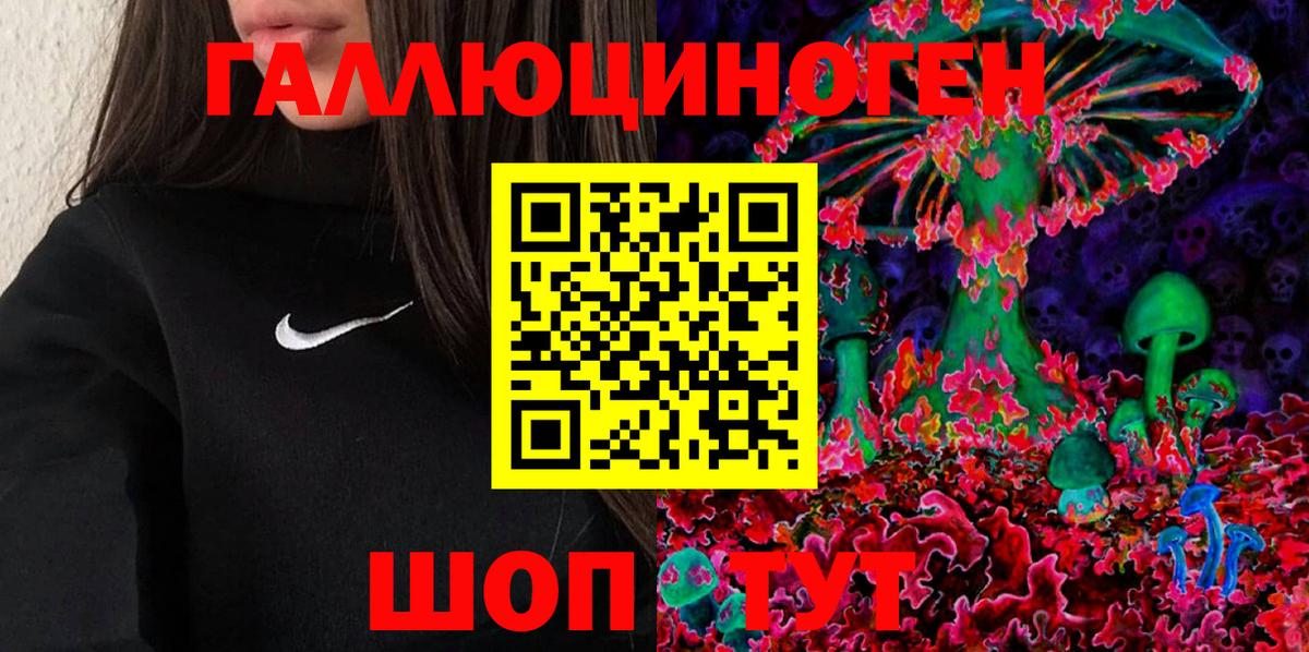 Псилоцибиновые грибы мухоморы Верхняя Пышма