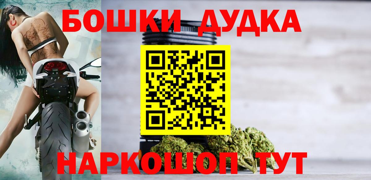 Конопля сатива  Вход с VPN  Шишки марихуана сатива  Верхняя Пышма  Бошки марихуана гибрид 